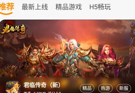 虎月盒子(游戏资源平台) 虎月盒子(游戏资源平台)