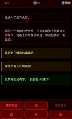 ��Ժ����(ð�ս�����Ϸ)v1.0.2 ��Ѱ��ͼ