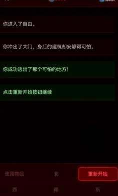 ��Ժ����(ð�ս�����Ϸ)v1.0.2 ��Ѱ��ͼ