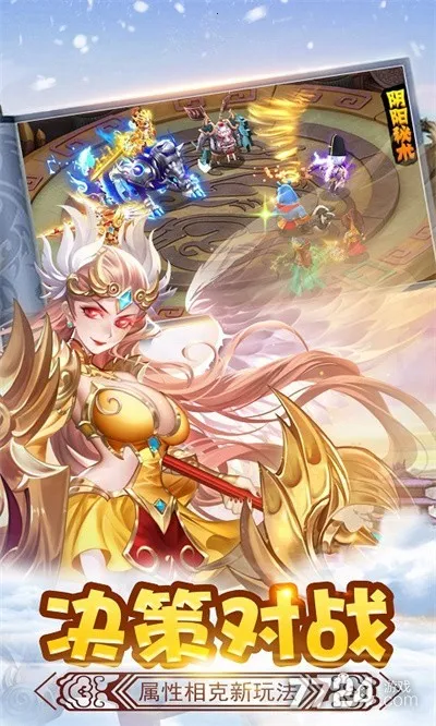 ��ʤ���(�غ���ð����Ϸ)v2.0 �ٷ������ͼ