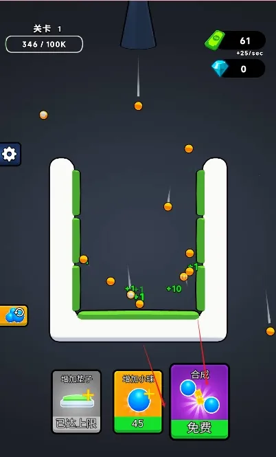 �޵кϳ�(�ϳ�С����Ϸ)v1.0 �ٷ������ͼ