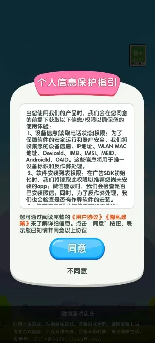 ��ʮһ��2026�ٷ�����v3.1.6.0 �ֻ����ͼ