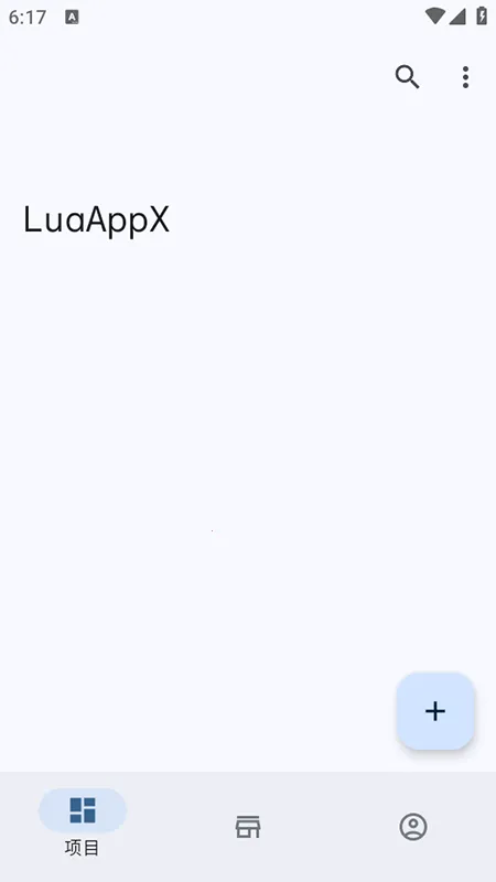 LuaAppX2026�ٷ����°汾v1.1 �ٷ������ͼ