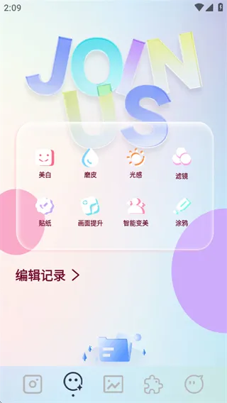 indigo�����׿���ֻ���v1.1 �ֻ����ͼ