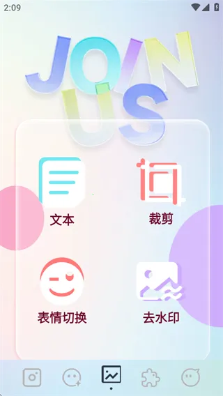 indigo�����׿���ֻ���v1.1 �ֻ����ͼ