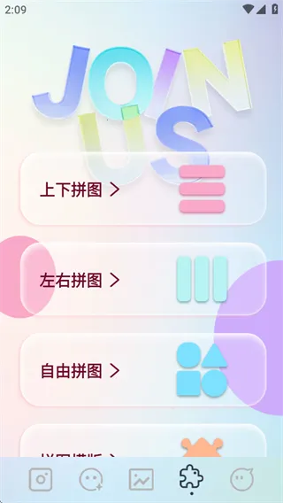 indigo�����׿���ֻ���v1.1 �ֻ����ͼ