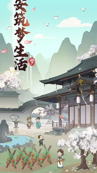 �����������׿���ֻ���v1.1.0 ��Ѱ��ͼ