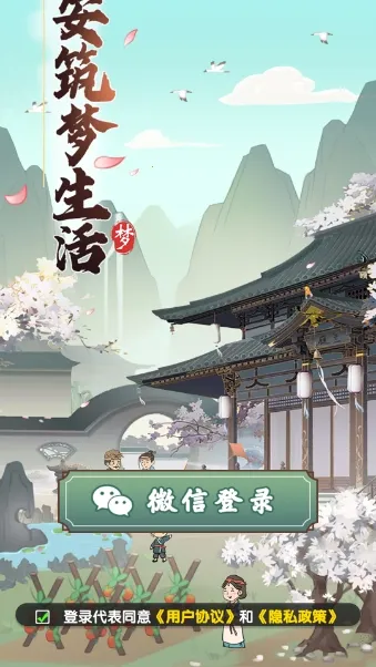 �����������׿���ֻ���v1.1.0 ��Ѱ��ͼ