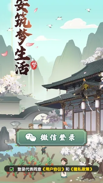 �����������׿���ֻ���v1.1.0 ��Ѱ��ͼ