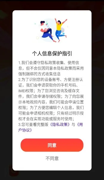 ���⿪���(����Ӯ�����Ϸ)v1.1.5 �ֻ����ͼ