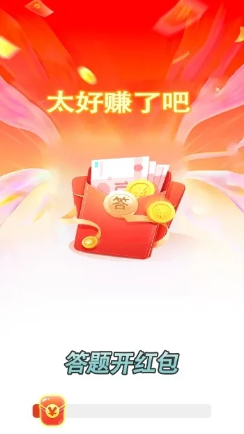 ���⿪���(����Ӯ�����Ϸ)v1.1.5 �ֻ����ͼ