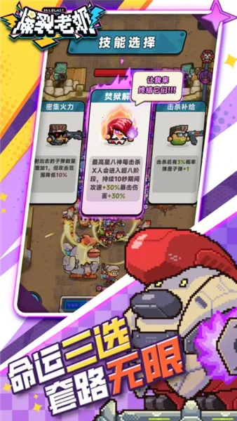 ��������2026���°汾v1.0.11 ��׿���ͼ