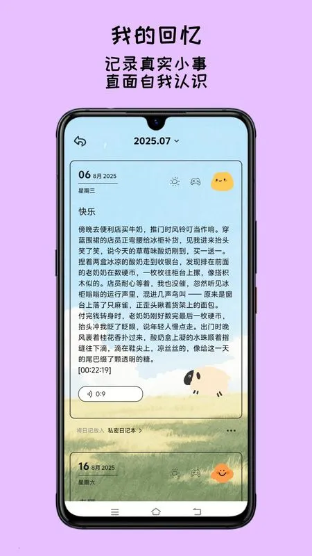 EMMO����2026���°汾v1.1.1 �ٷ������ͼ