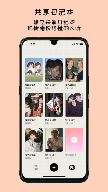 EMMO����2026���°汾v1.1.1 �ٷ������ͼ