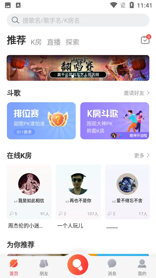 �ṷ���������v5.1.4 �ٷ������ͼ