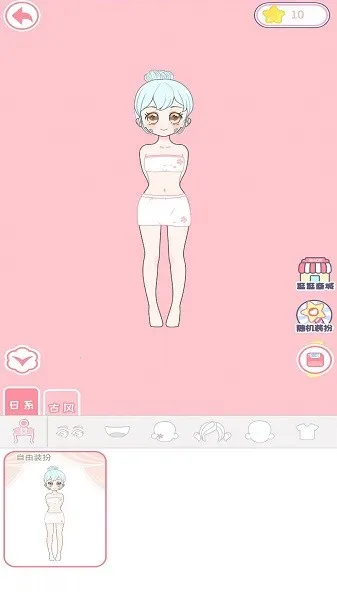 ��װ��Ů�ƽ��v1.1.0 ��׿���ͼ