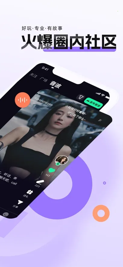 ����2026���ذ�װv4.1.3 ��Ѱ��ͼ