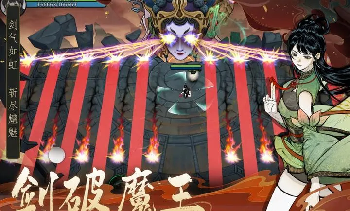 ������ħ-ˬ�����(ˮī���ɸ����Ϸ)v1.2.12 �ٷ������ͼ