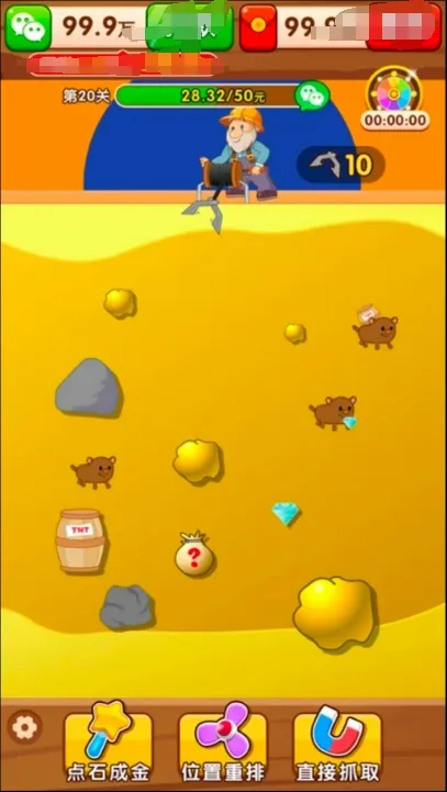 �����鱦(�ڿ�ð����Ϸ)v1.0.4 �ֻ����ͼ