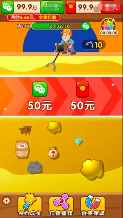 �����鱦(�ڿ�ð����Ϸ)v1.0.4 �ֻ����ͼ