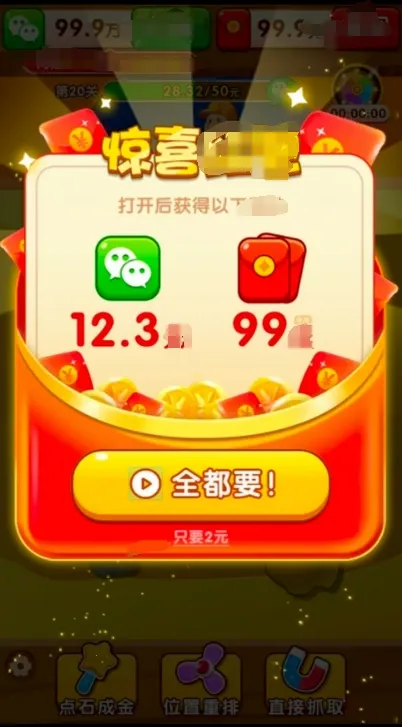 �����鱦(�ڿ�ð����Ϸ)v1.0.4 �ֻ����ͼ