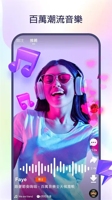 Kwai������v12.7.20.541204 �ٷ������ͼ