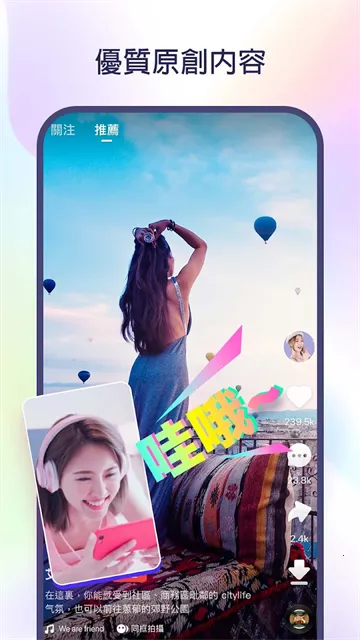 Kwai������v12.7.20.541204 �ٷ������ͼ