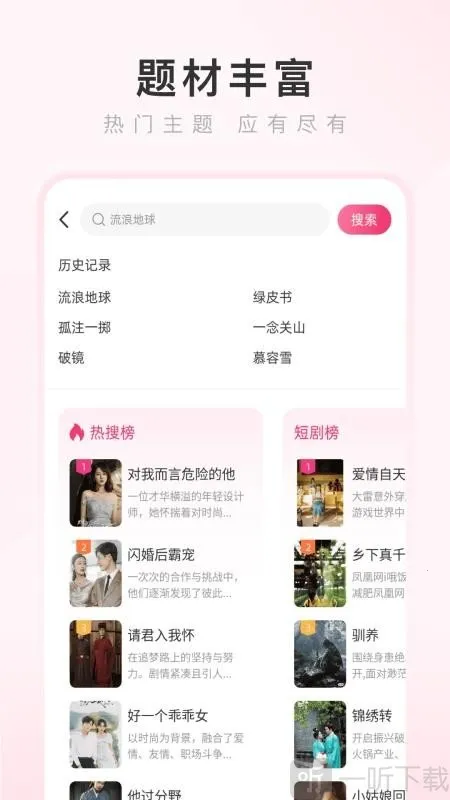 ���������2026�ٷ����°汾