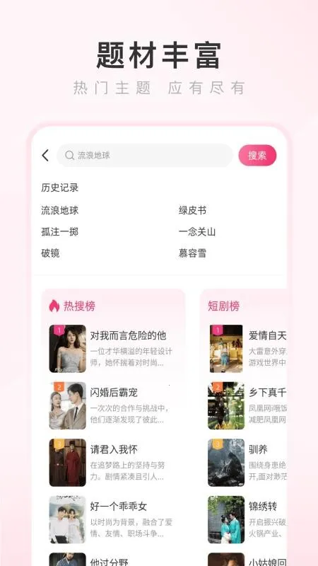 ���������2026�ٷ����°汾v4.2.5 ��Ѱ��ͼ