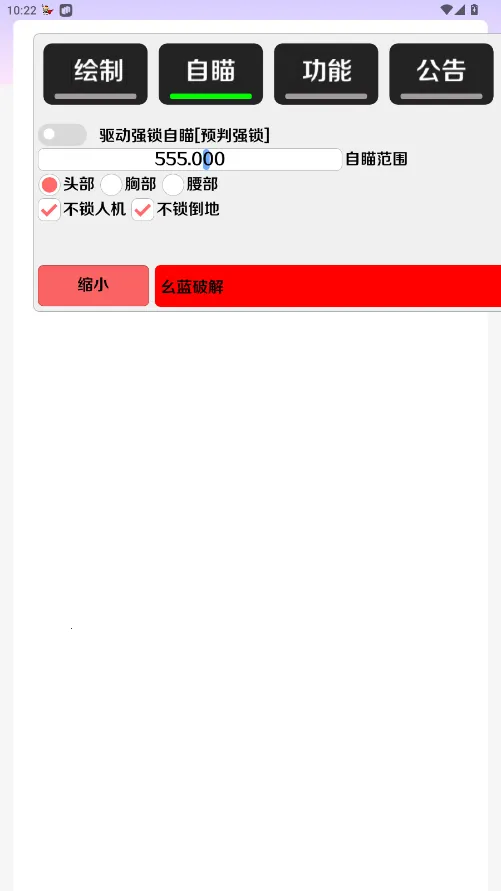 ������ֱװ��(�Լ���������)v1.0 �ֻ����ͼ