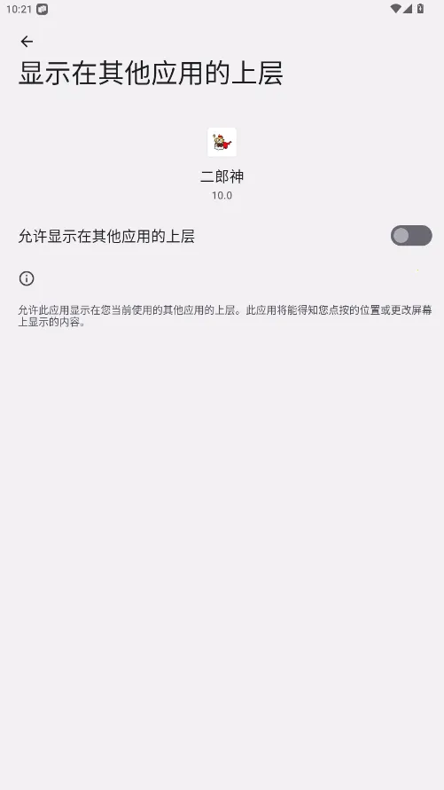 ������ֱװ��(�Լ���������)v1.0 �ֻ����ͼ