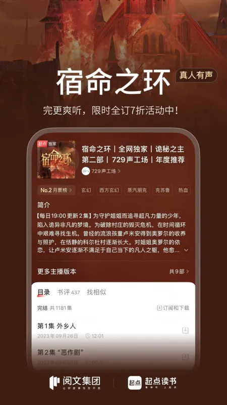 �������ƽ��v7.9.446 ��׿���ͼ