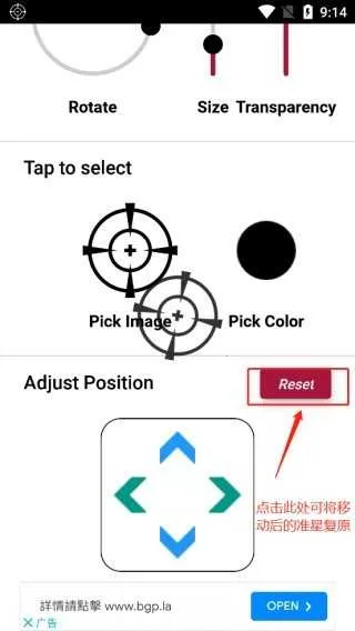 crosshair�ɰ汾ֱ���������