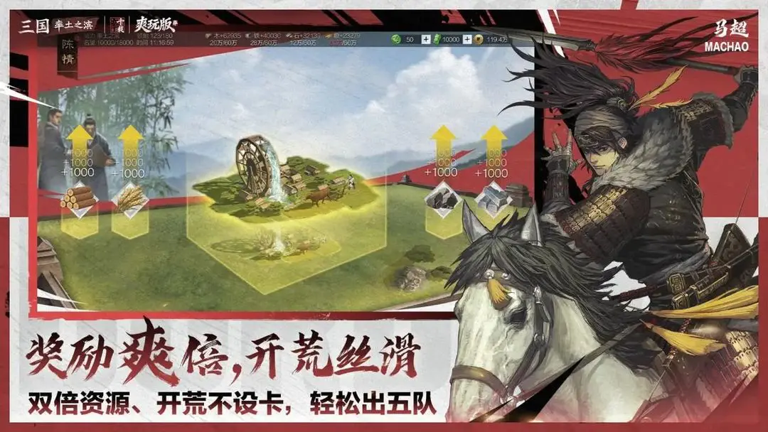 ����֮�����׹ٷ���v8.2.9 ��Ѱ��ͼ