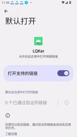 LQKer(��װ����������)v1.0.4 ��Ѱ��ͼ