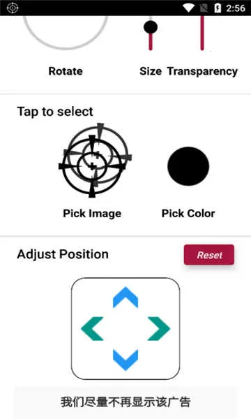 Crosshair Pro׼�Ǹ�����v1.0.20 �ٷ������ͼ
