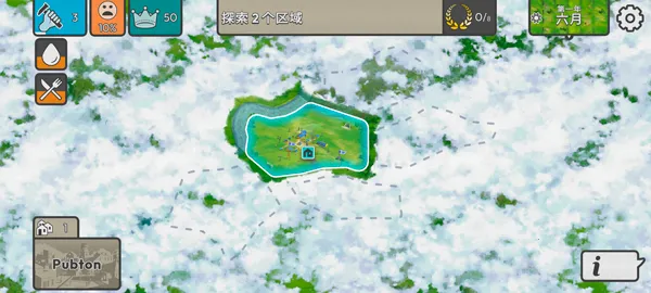 劫后公司中文版 劫后公司中文版