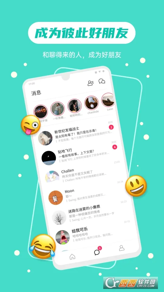 �ɻ���׿���ֻ���v1.13.3 ��׿���ͼ