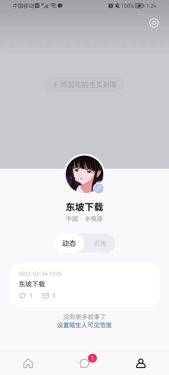 �ɻ���׿���ֻ���v1.13.3 ��׿���ͼ