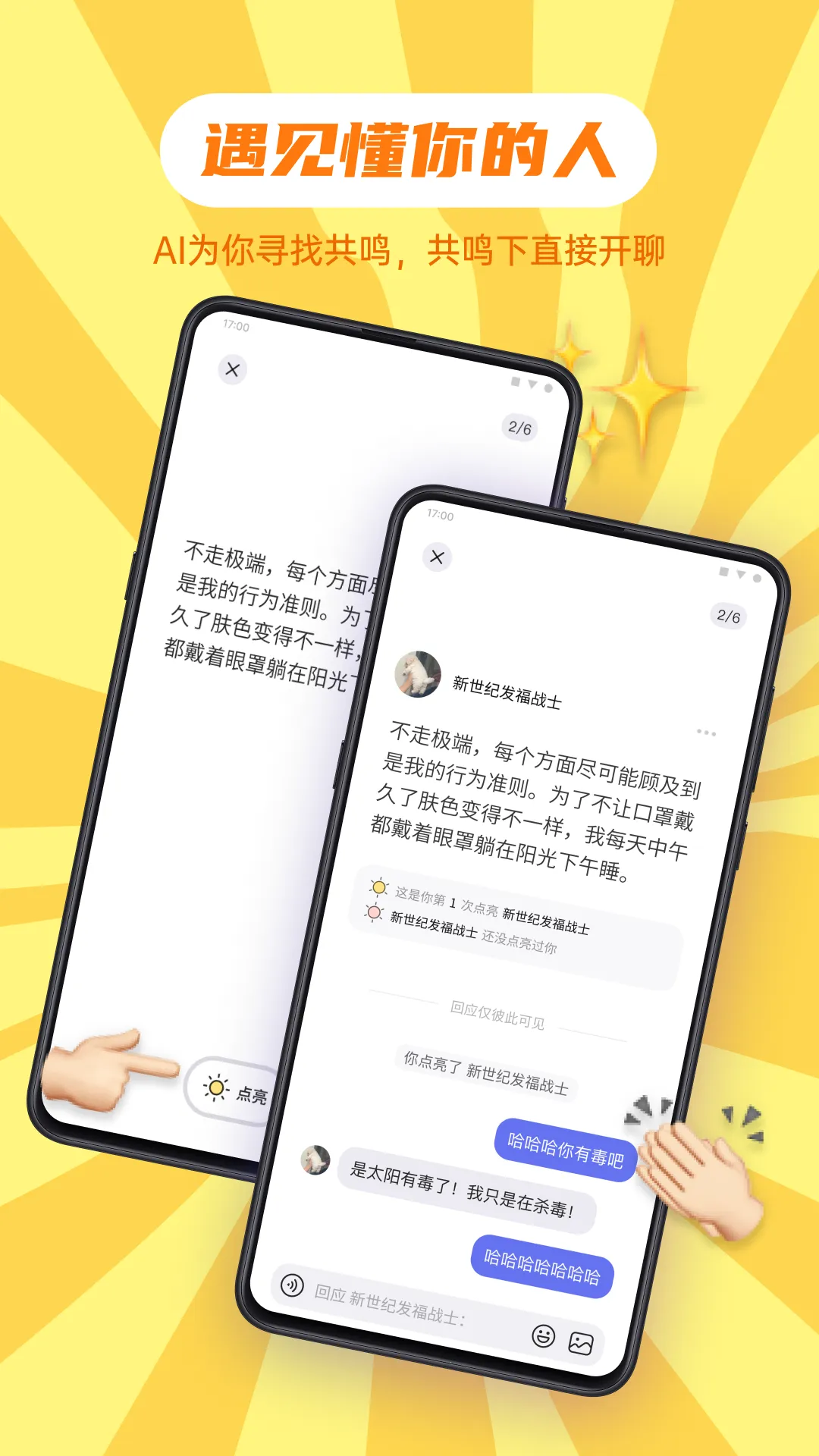 �ɻ���׿���ֻ���v1.13.3 ��׿���ͼ