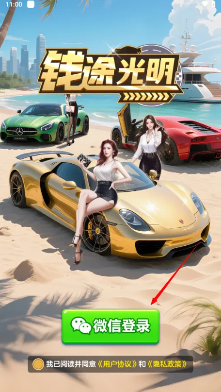 Ǯ;����2026���ذ�װv1.1.1 �ֻ����ͼ