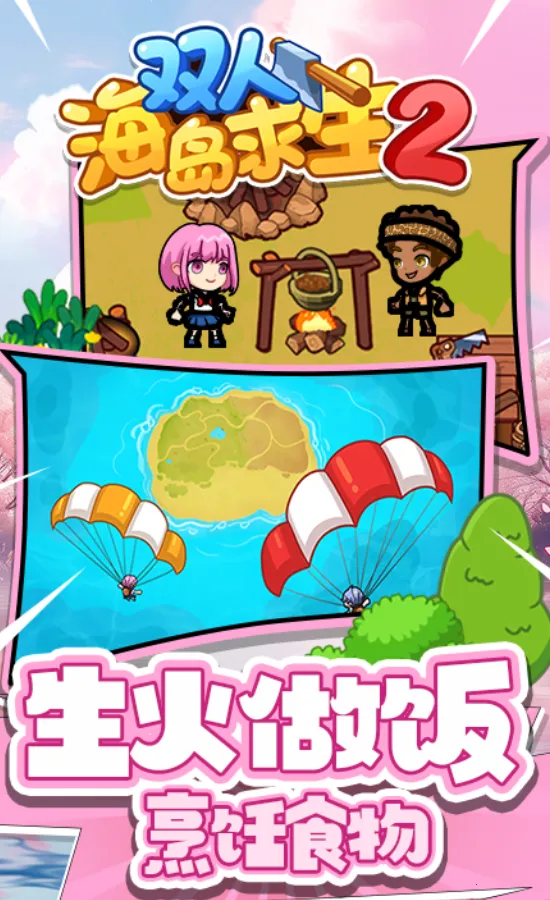 ˫�˺������������������v1.0.0 ��Ѱ��ͼ