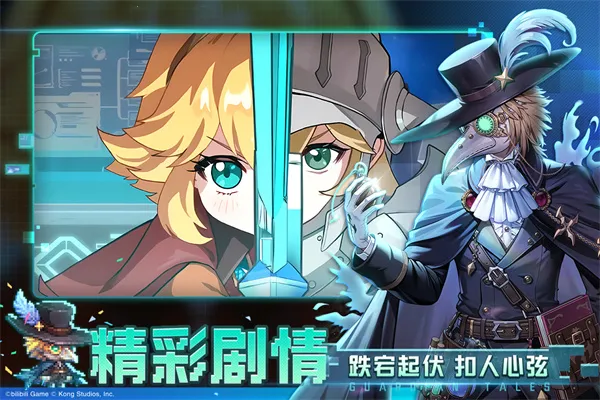 ���ز��׹�������ʿ���ѹھ�֮�������ð��b��2026���°汾v3.42.0 ��׿���ͼ