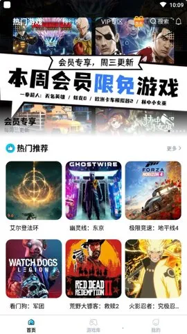 ���������ƽ������ʱ��v2.9.5 ��Ѱ��ͼ