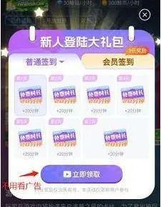 ���������ƽ������ʱ��