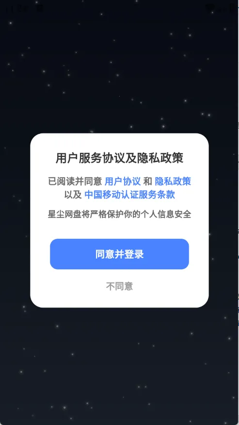 �ǳ�����2026���°汾v1.1.41 ��Ѱ��ͼ