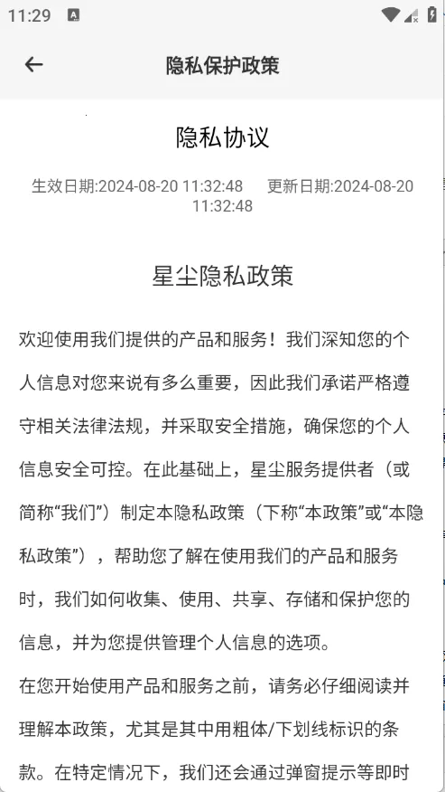 �ǳ�����2026���°汾v1.1.41 ��Ѱ��ͼ