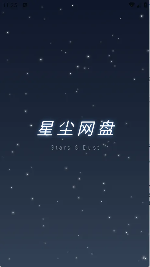 �ǳ�����2026���°汾v1.1.41 ��Ѱ��ͼ