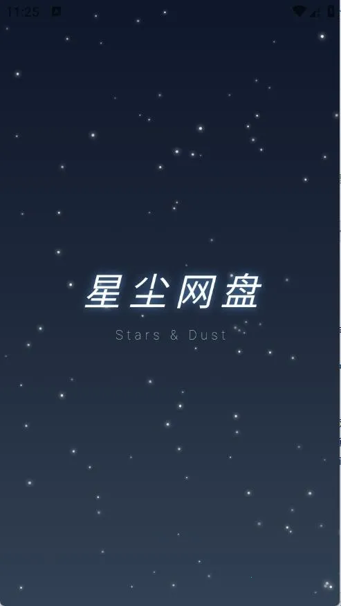 �ǳ�����2026���°汾