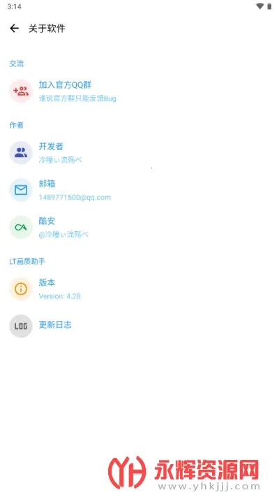 lt�������ֺ�ƽ��Ӣ120֡����v5.2.7 ��Ѱ��ͼ